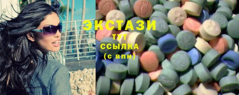 Ecstasy mix  Зарайск 