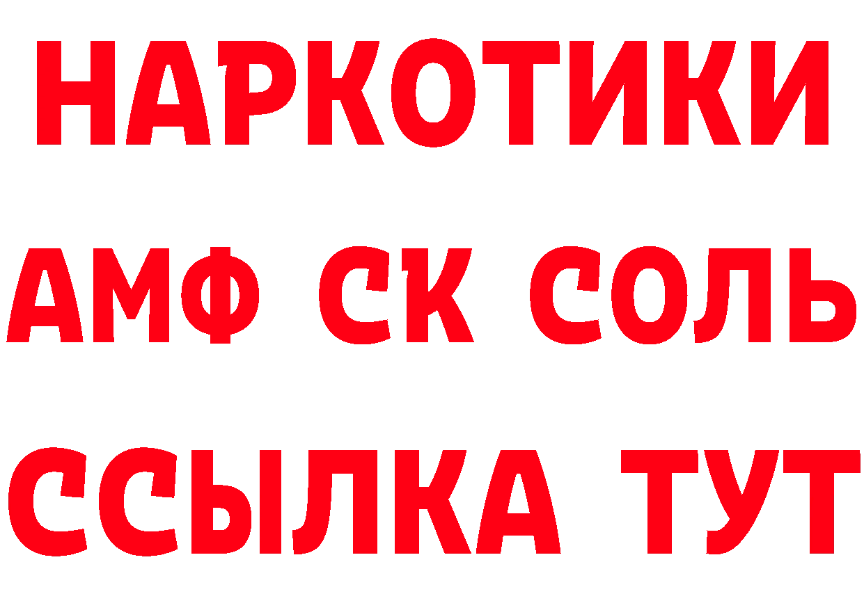 Героин афганец как зайти это мега Зарайск