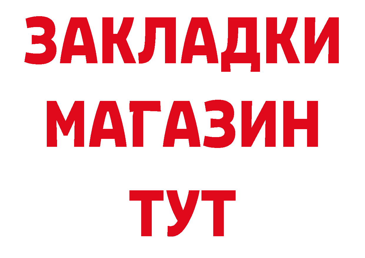 Продажа наркотиков даркнет официальный сайт Зарайск